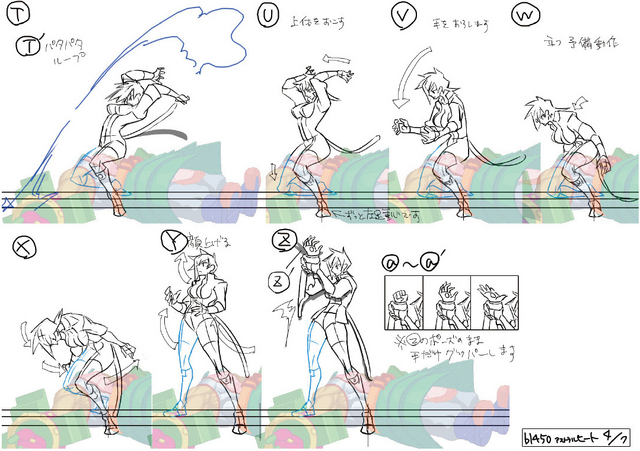 File:Bullet (Concept Artwork, 48).png
