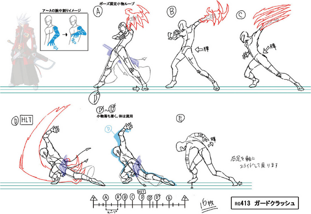 File:Ragna the Bloodedge (Concept Artwork, 6).png