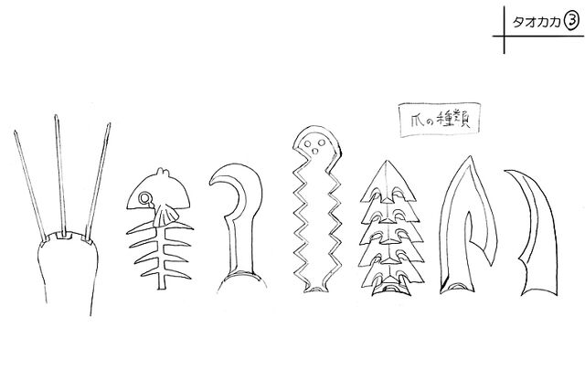 File:Taokaka (Concept Artwork, 3).jpg