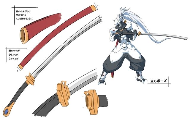 File:Hakumen (Concept Artwork, 4).jpg