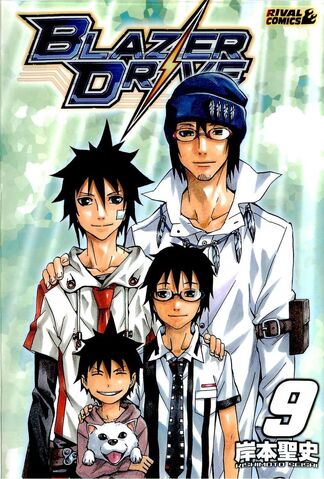 File:Volume 9.jpg