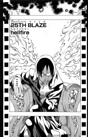 File:Chapter 25.jpg