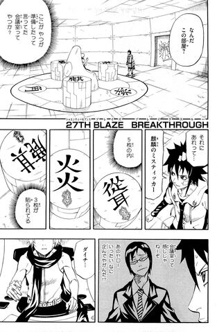 File:Chapter 27.jpg