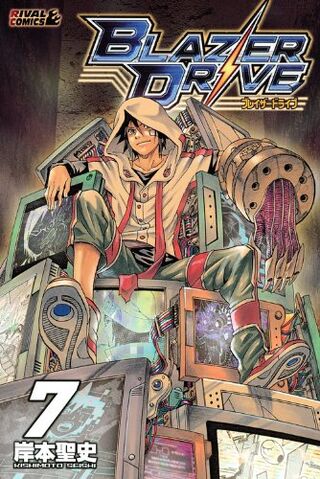 File:Volume 7.jpg