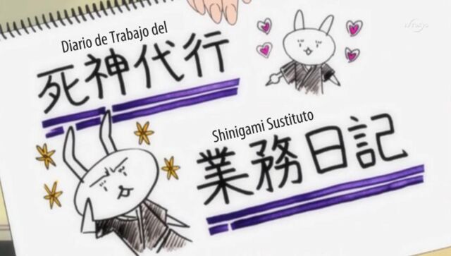 Archivo:Omake 206.jpg