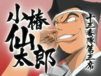 Sentarou-kotsubaki-1-.jpg