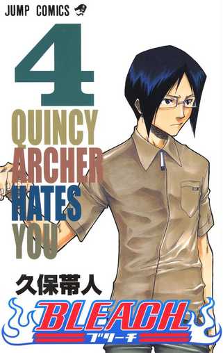 File:MangaVolume4Cover.png