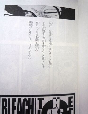 File:Vol61 poem.jpg