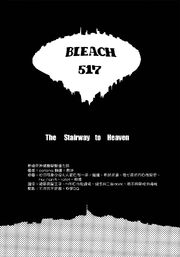 517. THE STAIRWAY TO HEAVEN.jpg