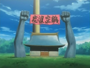 Kukaku casa.png