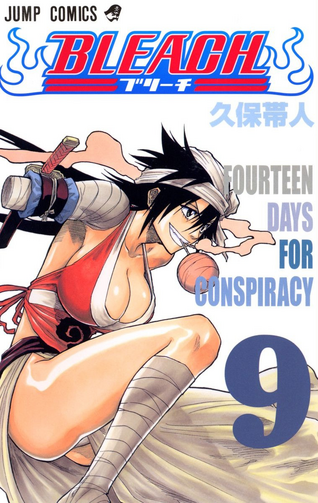 File:MangaVolume9Cover.png
