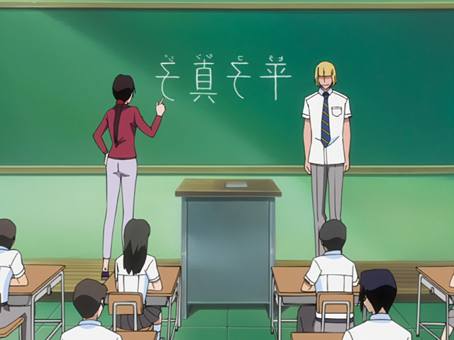 File:Ep110ShinjiClassroom.png