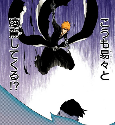 File:498Ichigo overwhelms.png