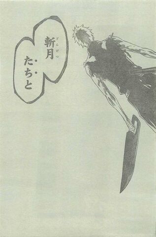 File:Zangetsu katakana.jpeg
