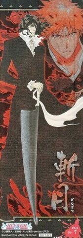 Archivo:Bleach 000 (124).jpg