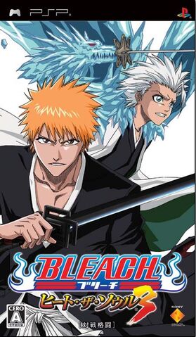Archivo:Bleach-heat-the-soul-3.jpg