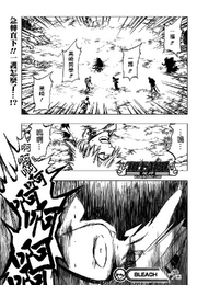 Ichigo sufriendo.png