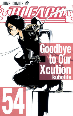 File:MangaVolume54Cover.png