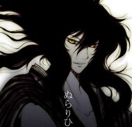 Seireitou Nigimitama