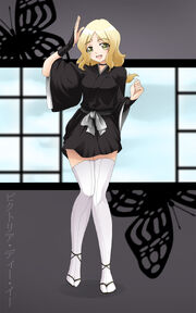 Suki in Shinigami