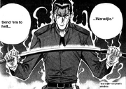 Eleventh Squad fukutaichou-shikai