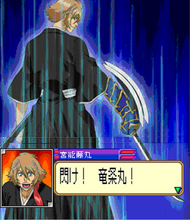 Fujimaru.png