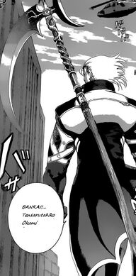 Vanbankai