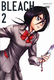 Bleach Volume 2