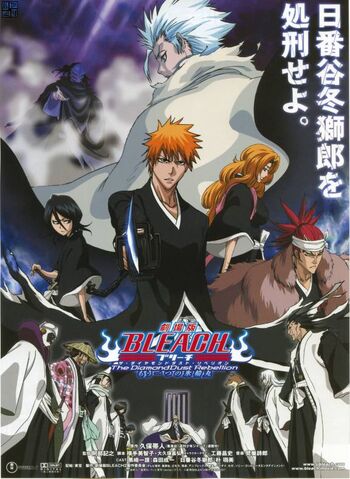 Datei:Movie2 Poster.jpg
