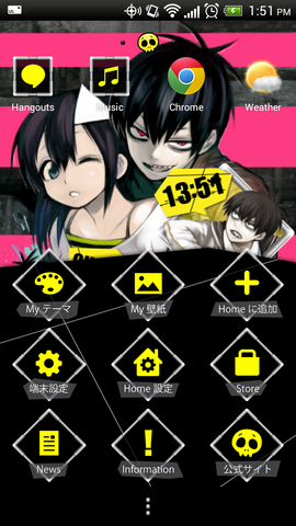 File:2013-07-20 13-51-23 (1).png