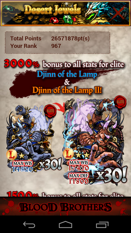 File:Screenshot 2014-01-08-02-11-37.png