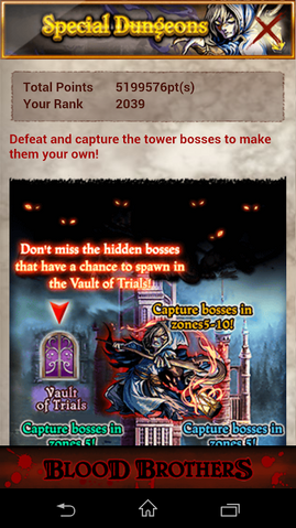 File:Yuhhaur SD17 Rank.png