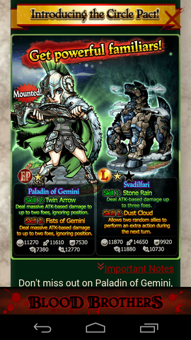 File:Gemini.png