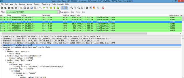 File:Wireshark2.png