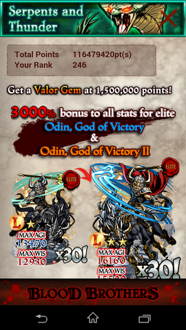File:Yuhhaur-SerpentsAndThunder Rank.png