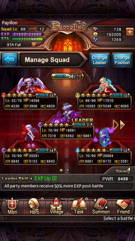 File:Bloodline Manage Squad.png