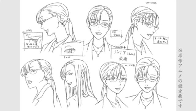 File:Julia Concept Art Expression.jpg