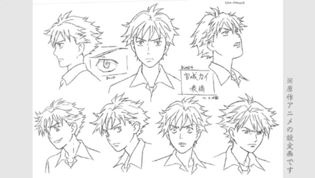File:Kai Concept Art Expression.jpg