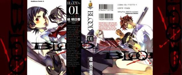 File:Blood 01.jpg