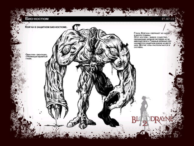 File:Bio-Armor.jpg