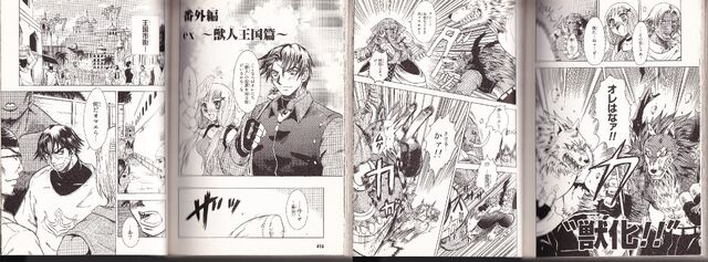 Archivo:Yugomanga.jpg