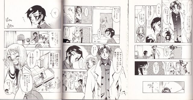Archivo:3-1FangMashiroAkino.jpg