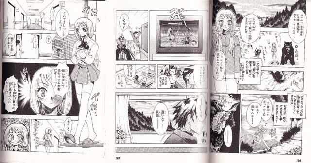 Archivo:3-2FangMashiroAkino.jpg