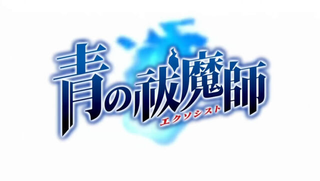 Файл:Ao-ex-white-logo.jpg