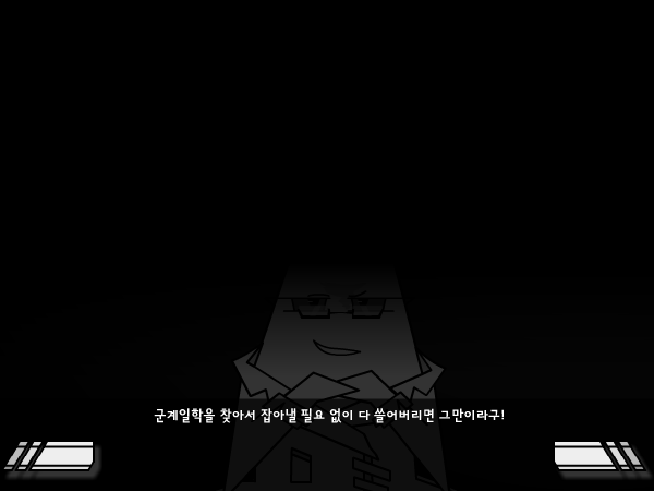 파일:이익.png