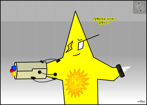 일렉트릭코 사이코 1.png