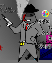 스모커드 전
