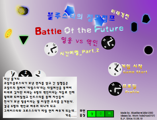 파일:1234.png