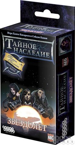 Файл:Звездолёт.jpg