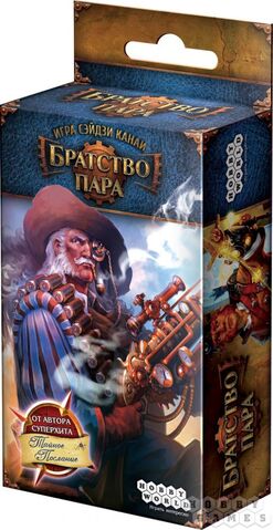 Файл:Bratstvopara 1-1024x1024-wm.jpg